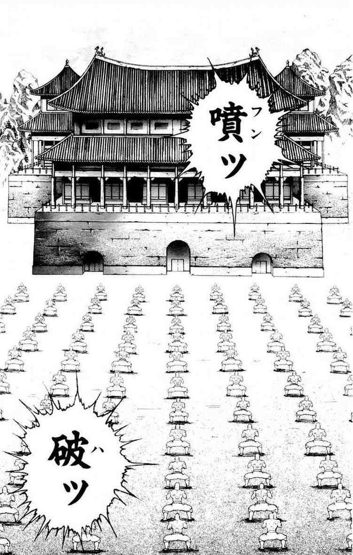 Baki - Vol.8 Chapter 69 : Memory