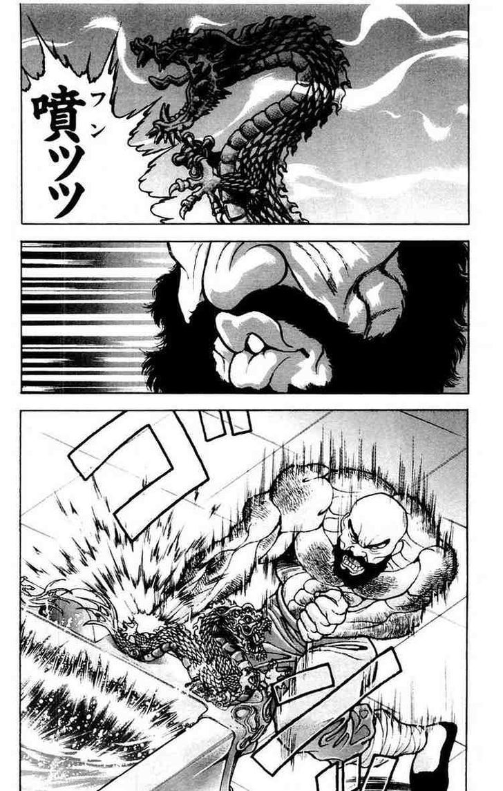 Baki - Vol.8 Chapter 69 : Memory