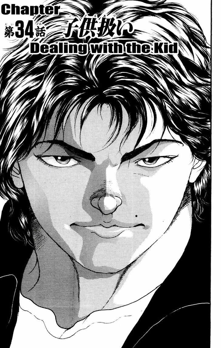 Baki - Vol.4 Chapter 34 : Dealing With The Kid