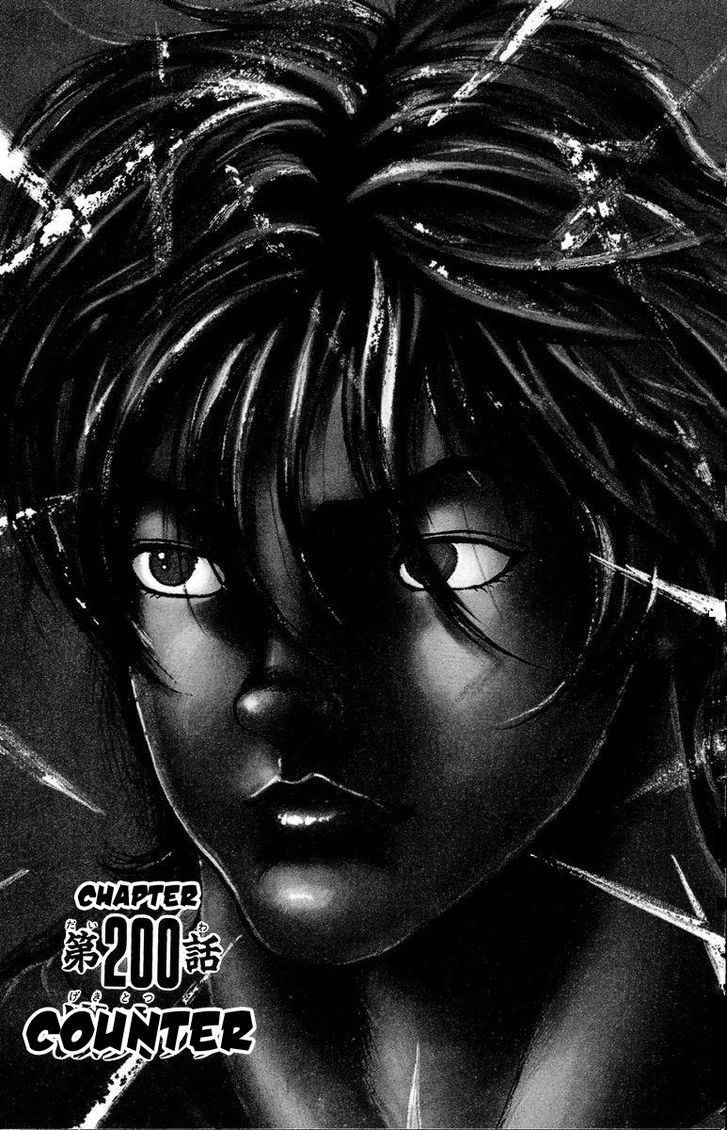 Baki - Vol.23 Chapter 200 : Counter