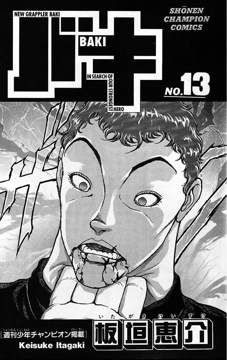 Baki - Vol.13 Chapter 107 : I Ll Show You!!