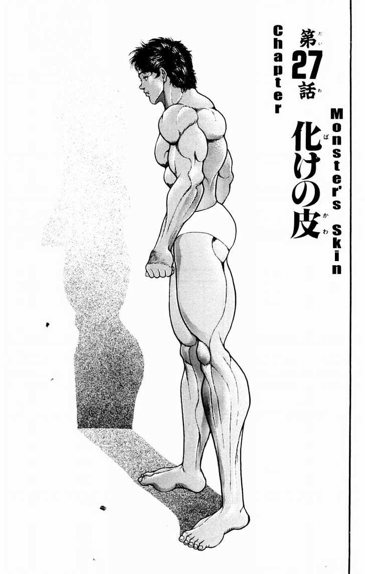 Baki - Vol.4 Chapter 27 : Monsters Skin