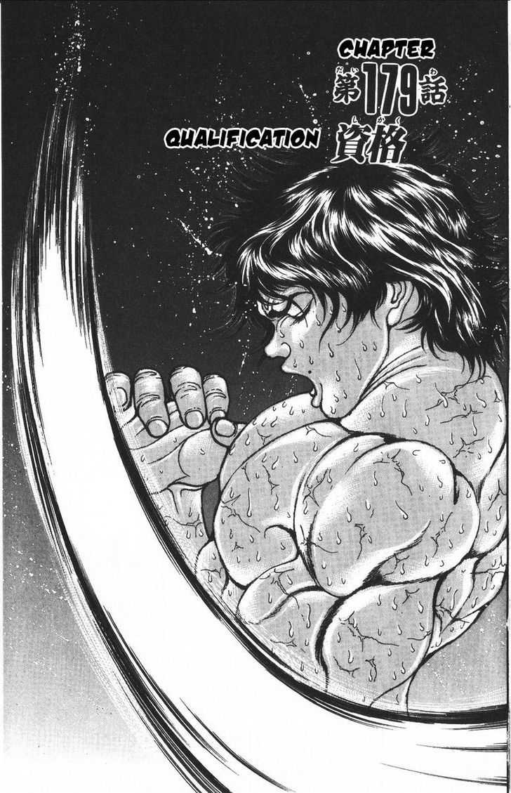 Baki - Vol.21 Chapter 179 : Qualification