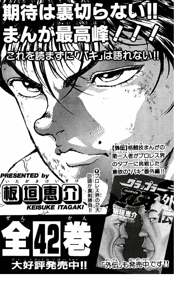 Baki - Vol.5 Chapter 43 : Molars