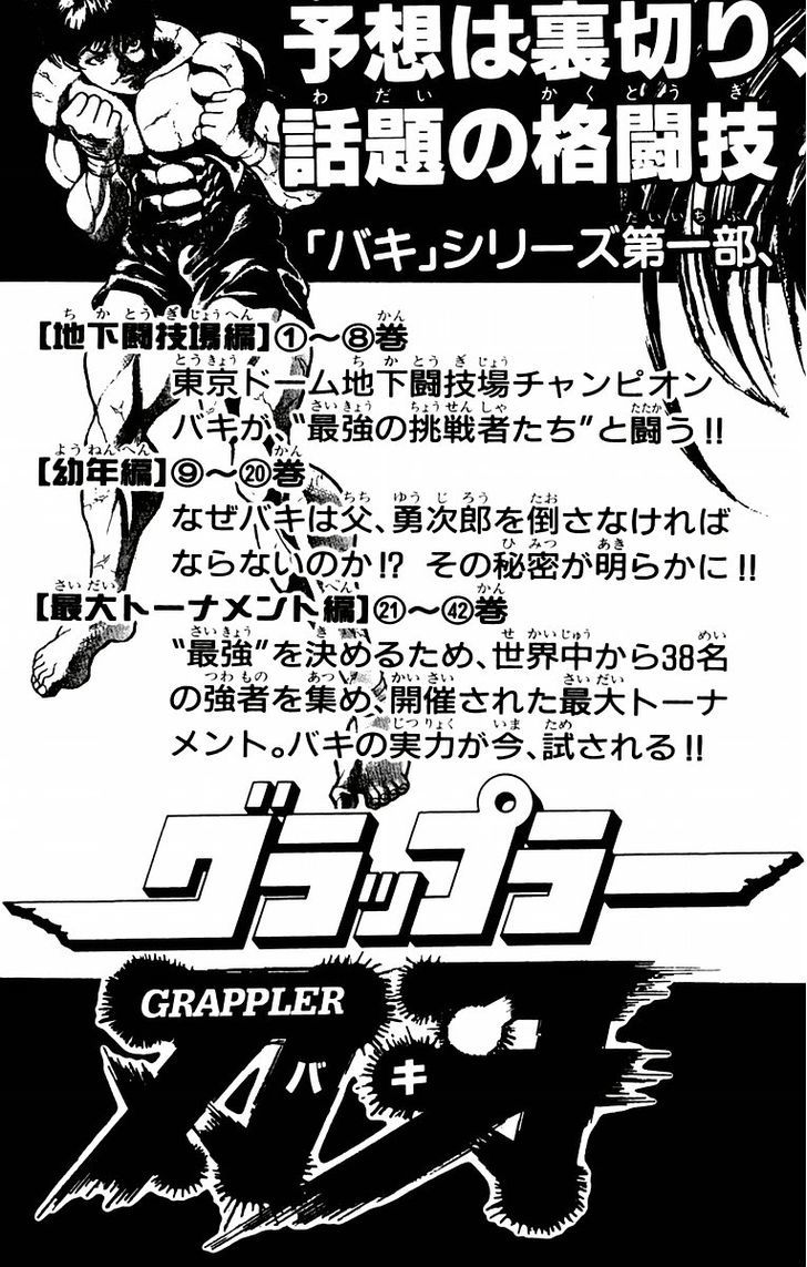 Baki - Vol.5 Chapter 43 : Molars