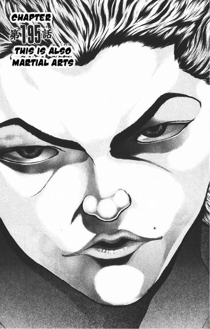 Baki - Vol.22 Chapter 195 : This Ia Also Martial Arts