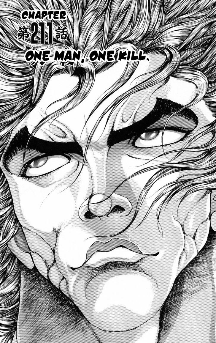 Baki - Vol.24 Chapter 211 : One Man, One Kill