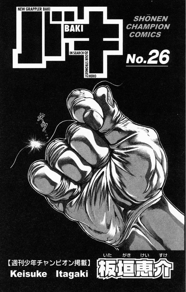 Baki - Vol.26 Chapter 224 : The Power Of The Earth