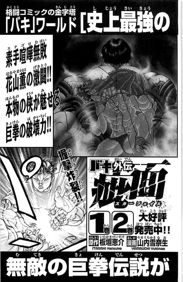 Baki - Vol.31 Chapter 276 : Across The World