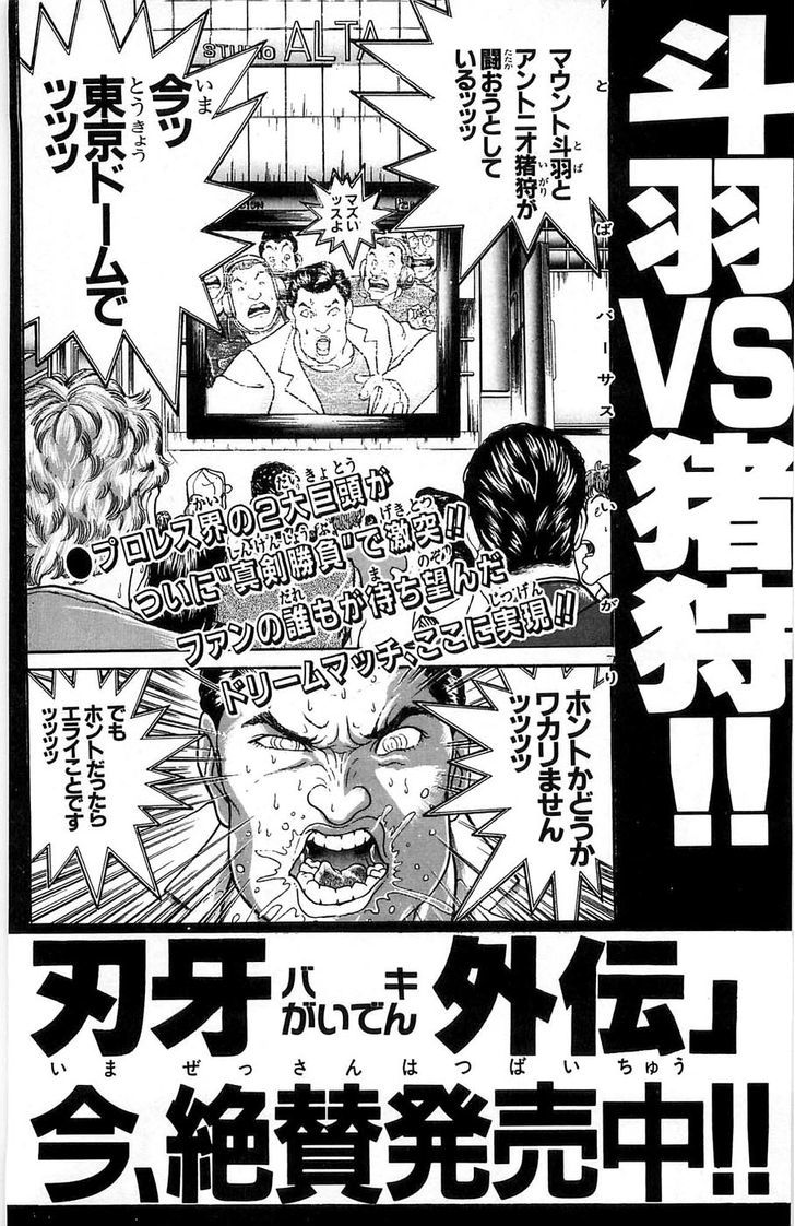 Baki - Vol.31 Chapter 276 : Across The World