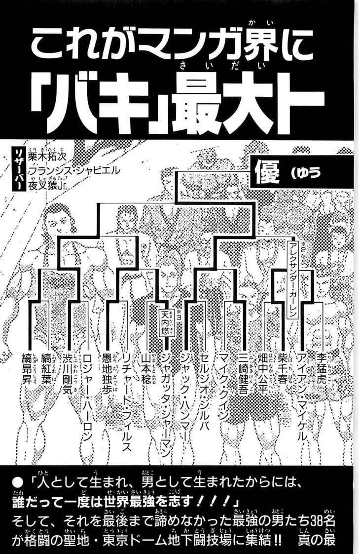 Baki - Vol.31 Chapter 276 : Across The World