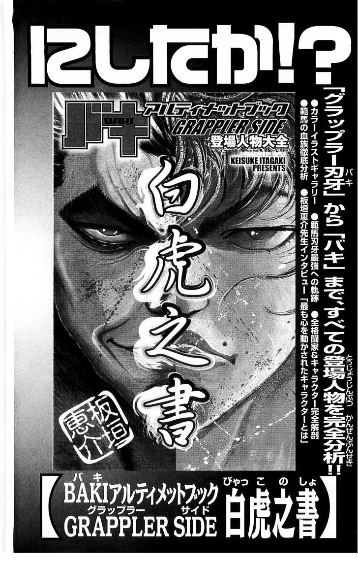 Baki - Vol.31 Chapter 276 : Across The World