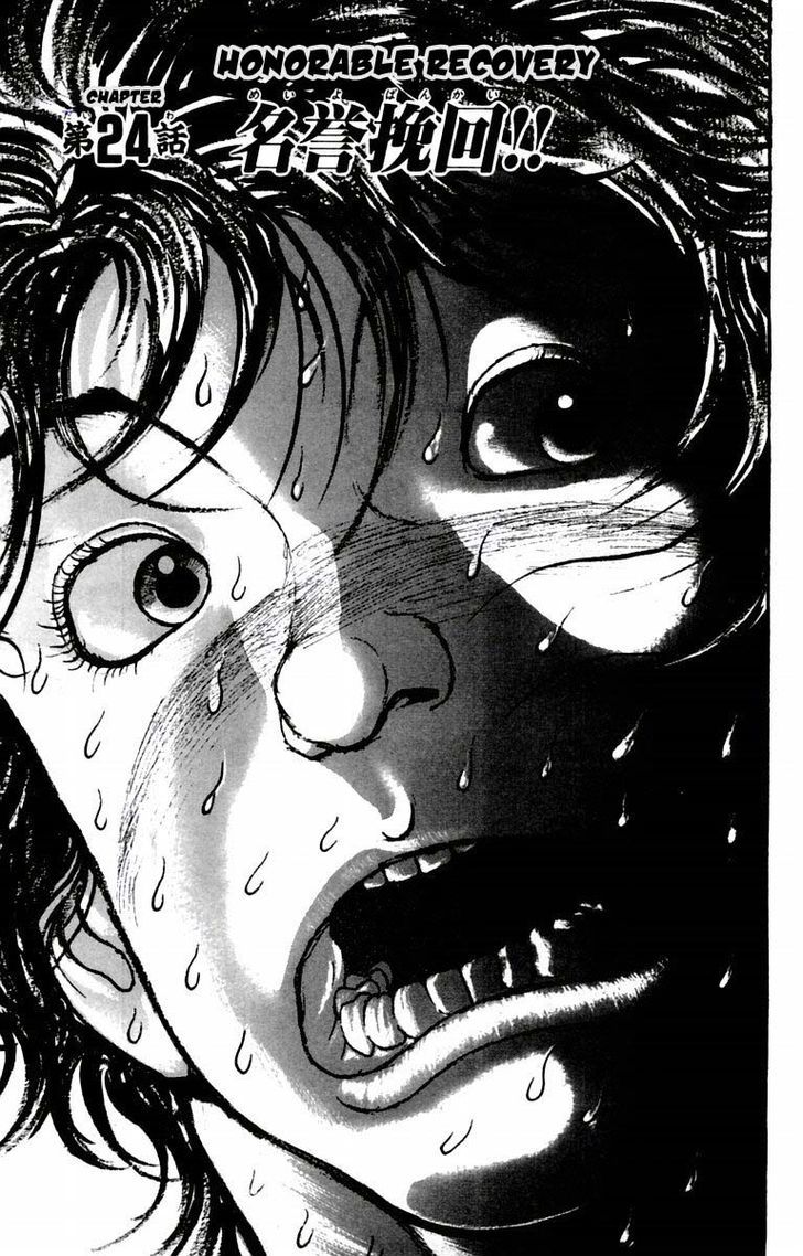 Baki - Vol.3 Chapter 24 : Honorable Recovery