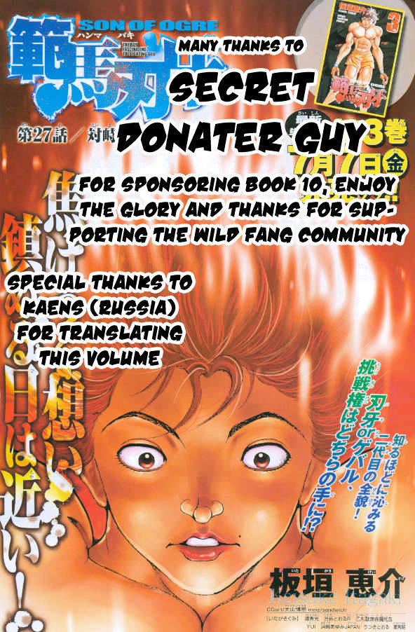 Baki - Vol.10 Chapter 80 : Tactics