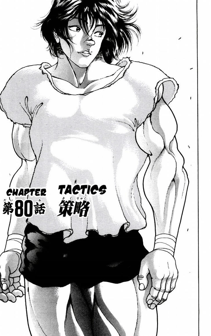 Baki - Vol.10 Chapter 80 : Tactics