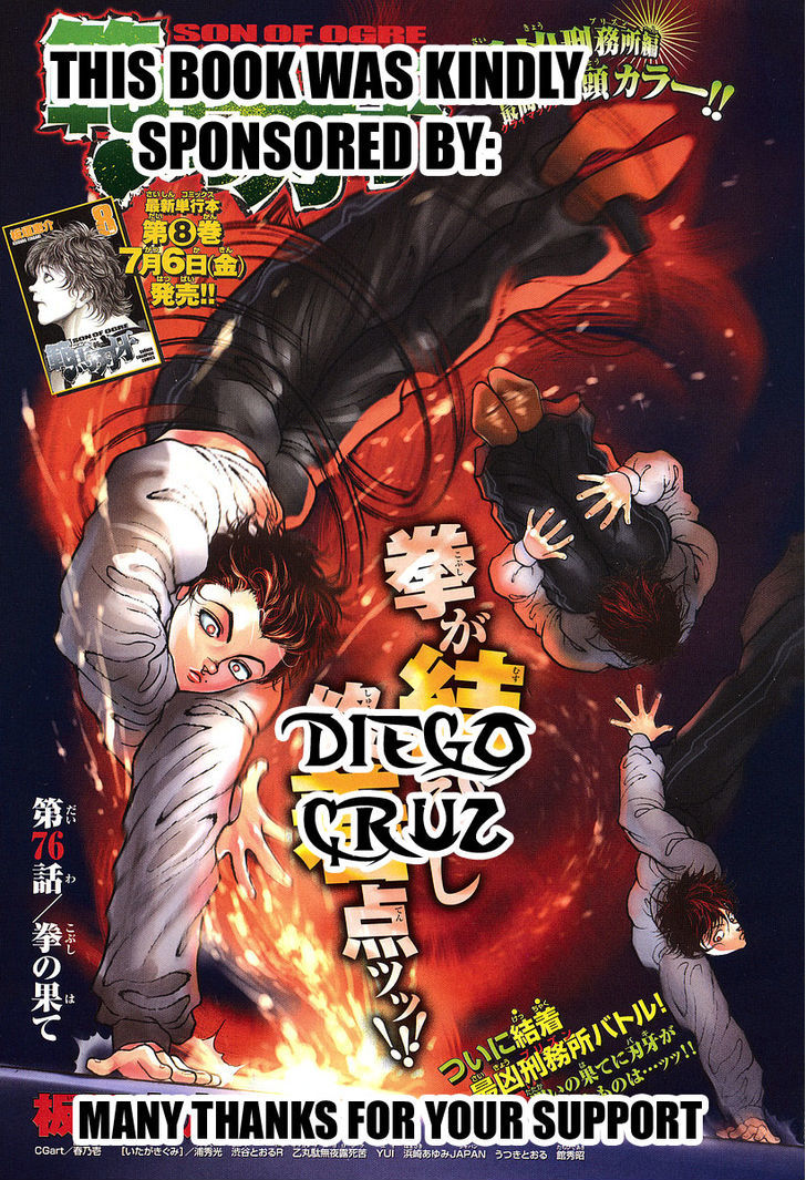 Baki - Vol.16 Chapter 134 : Another Deathly Martial Arts Master