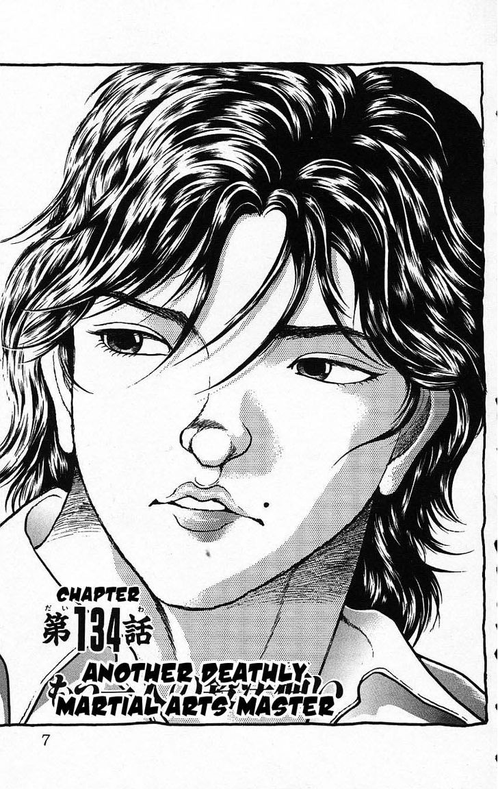 Baki - Vol.16 Chapter 134 : Another Deathly Martial Arts Master