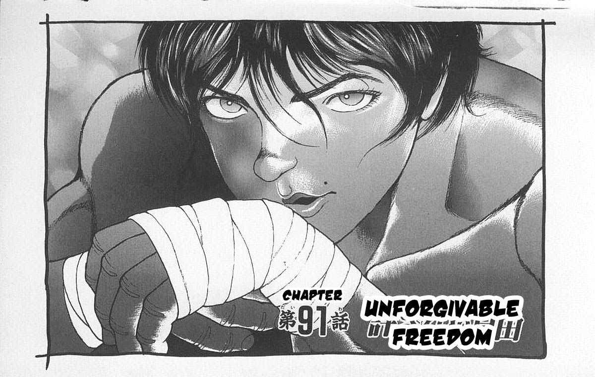 Baki - Vol.11 Chapter 91 : Unforgivable Freedom