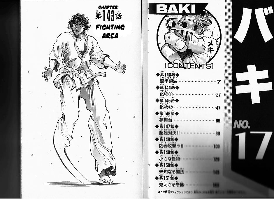 Baki - Vol.17 Chapter 143 : Fighting Area