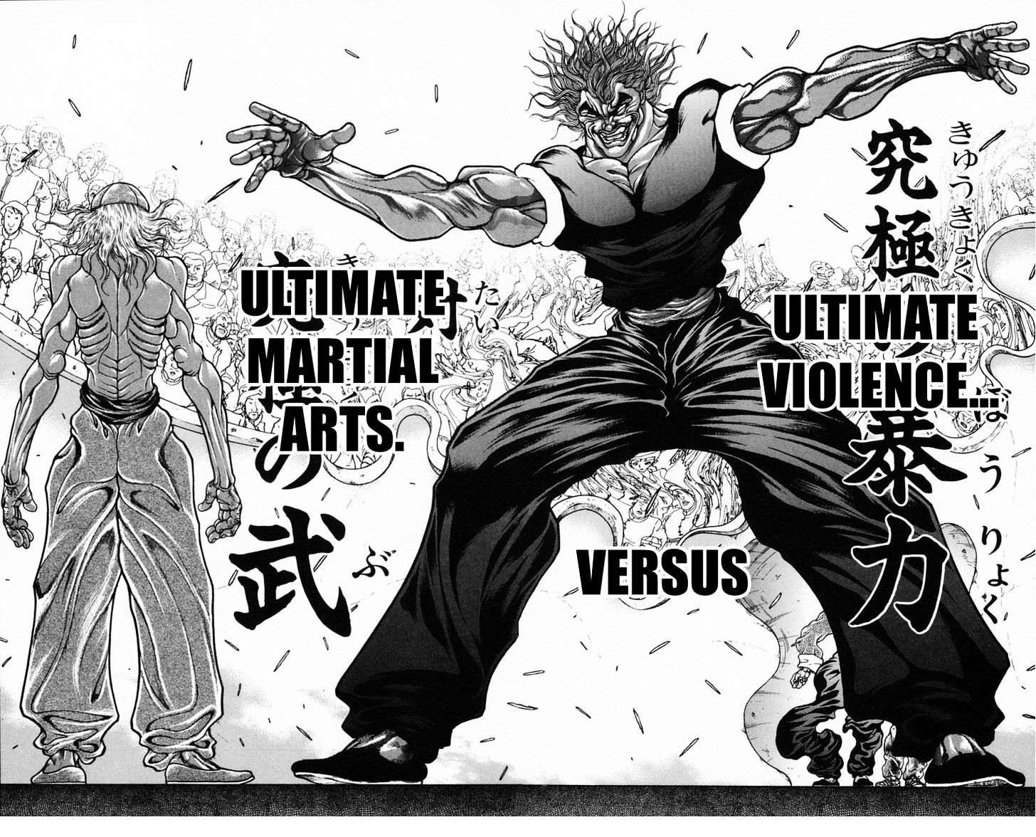 Baki - Vol.26 Chapter 228 : Ultimate Martial Battle!!