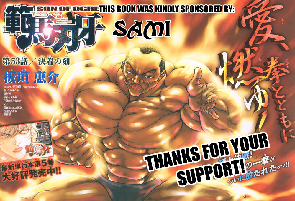 Baki - Vol.22 Chapter 188 : Revive!!