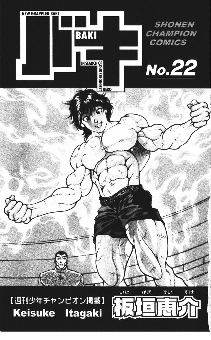 Baki - Vol.22 Chapter 188 : Revive!!