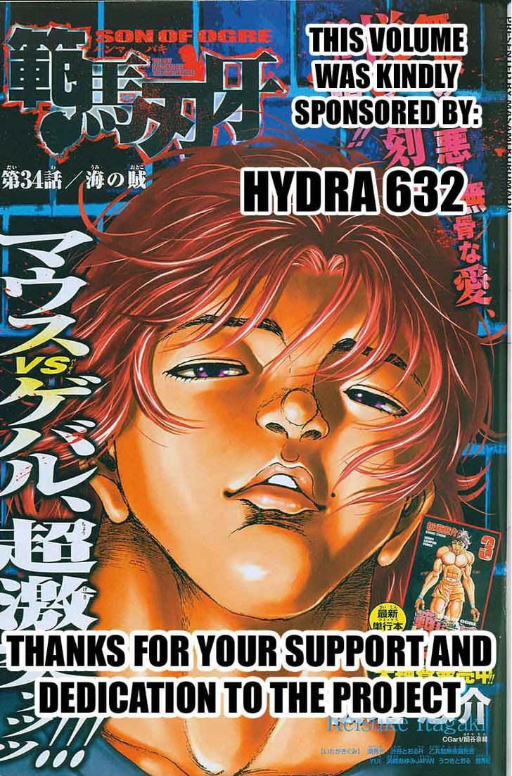 Baki - Vol.8 Chapter 62 : A Million Students!!!