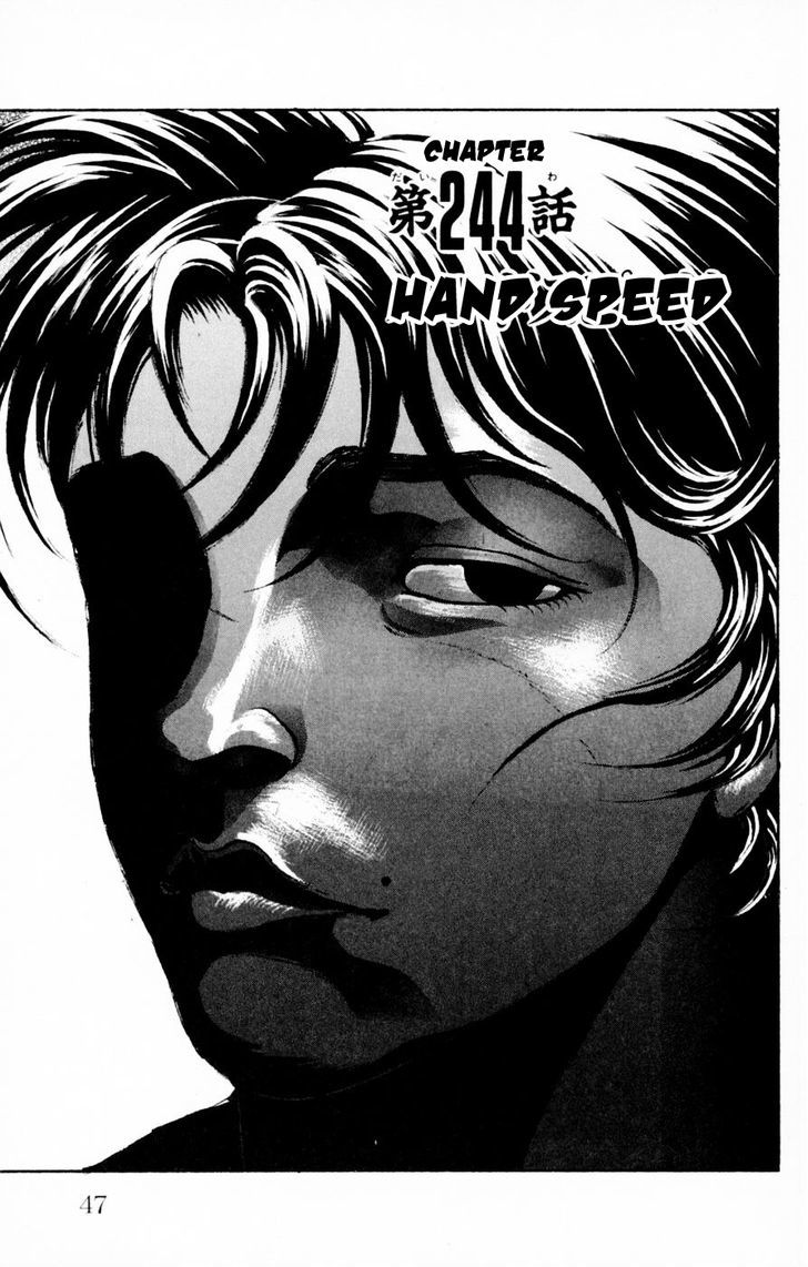 Baki - Vol.28 Chapter 244 : Hand Speed