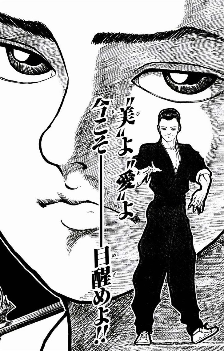 Baki - Vol.2 Chapter 16 : Retsu Vs Dorian