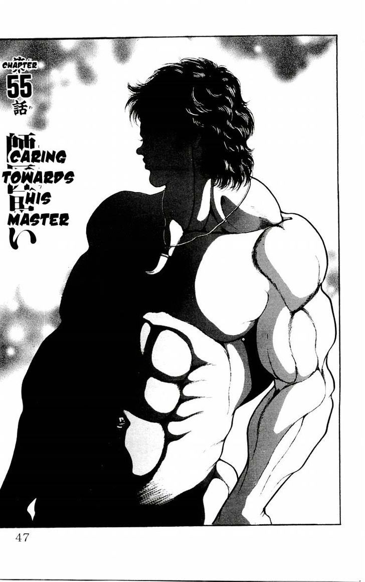 Baki - Vol.7 Chapter 55 : Caring Towards His Master