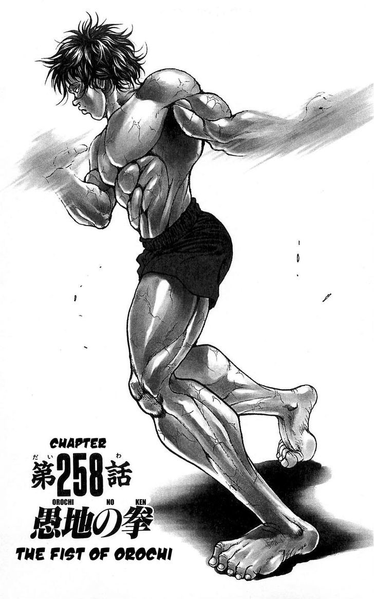 Baki - Vol.29 Chapter 258 : The Fist Of Orochi