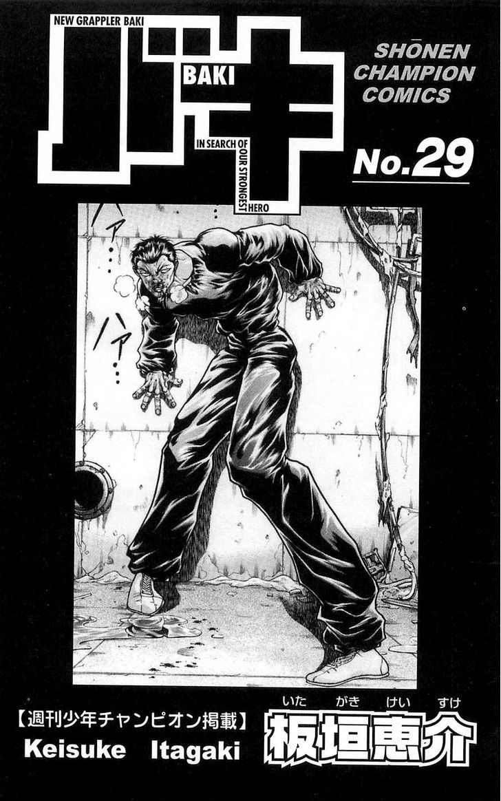 Baki - Vol.29 Chapter 251 : One Minute