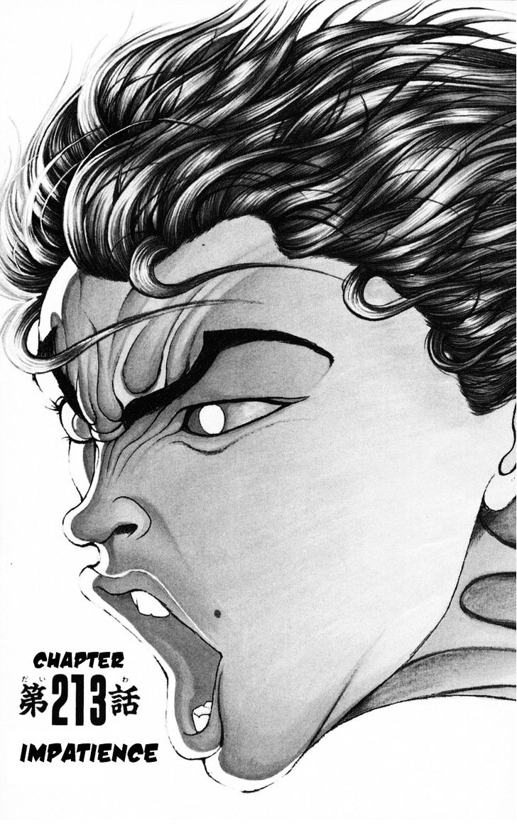 Baki - Vol.24 Chapter 213 : Impatience