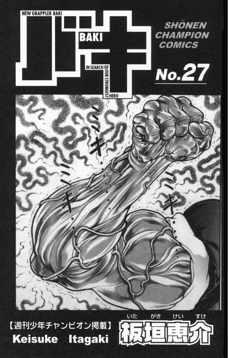 Baki - Vol.27 Chapter 233 : Manners