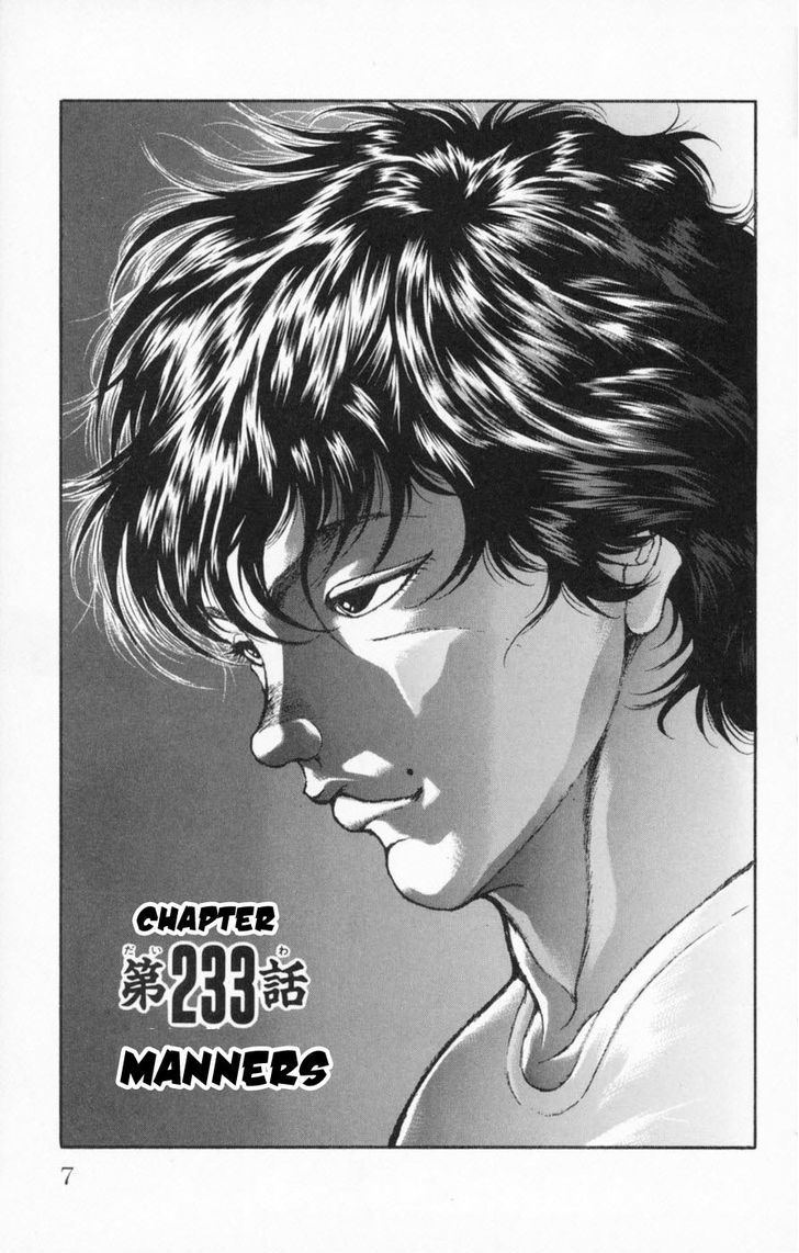 Baki - Vol.27 Chapter 233 : Manners