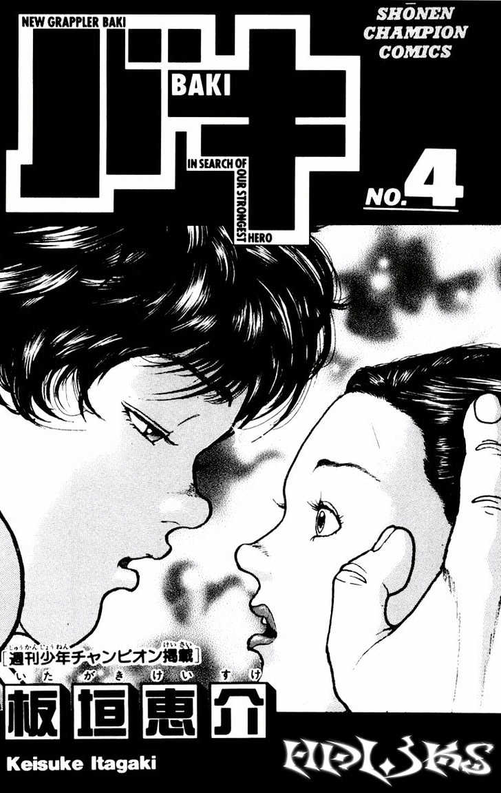 Baki - Vol.4 Chapter 26 : Tanuki(Fox)