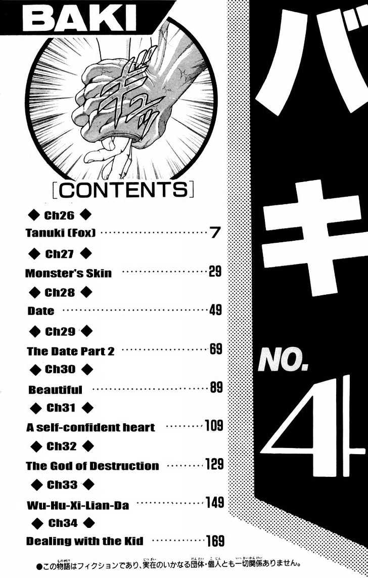 Baki - Vol.4 Chapter 26 : Tanuki(Fox)