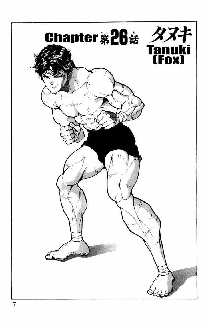 Baki - Vol.4 Chapter 26 : Tanuki(Fox)