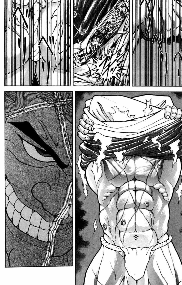 Baki - Vol.4 Chapter 30 : Beautiful