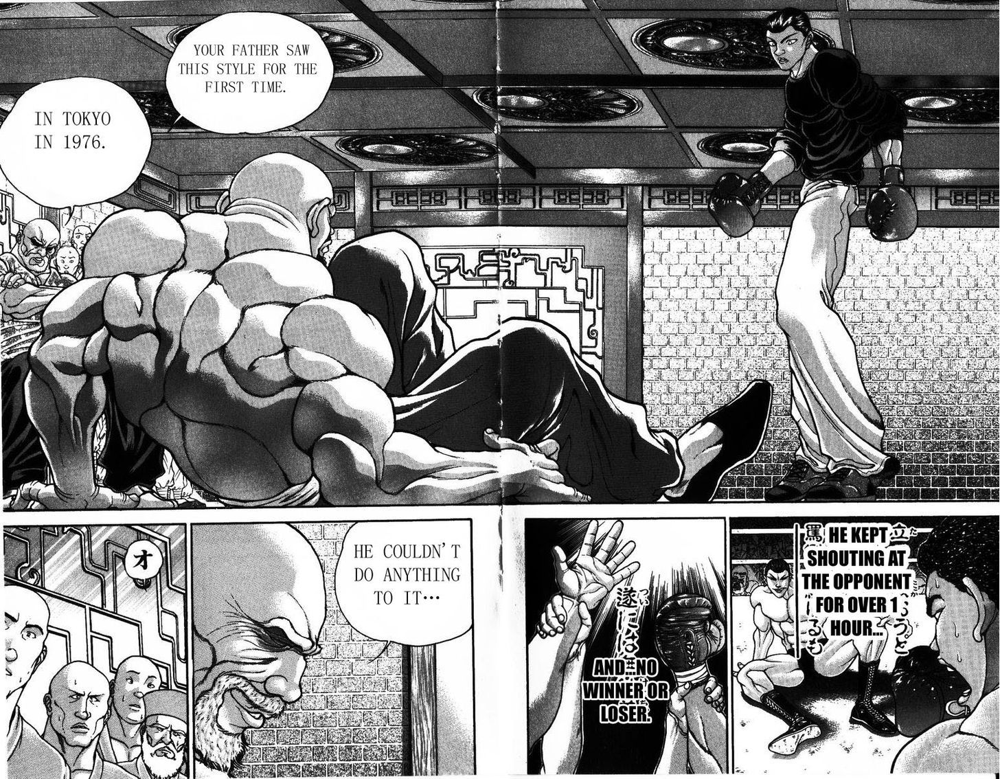 Baki - Vol.20 Chapter 176 : Fatality