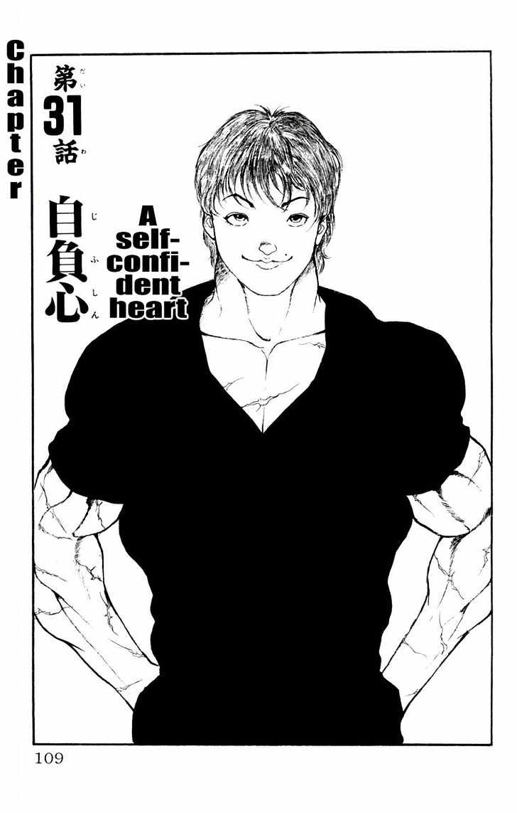 Baki - Vol.4 Chapter 31 : A Self-Confident Heart