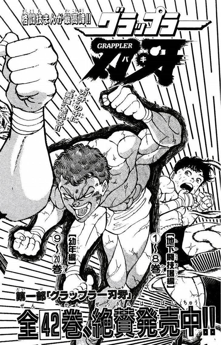 Baki - Vol.3 Chapter 25 : Karate Vs Science