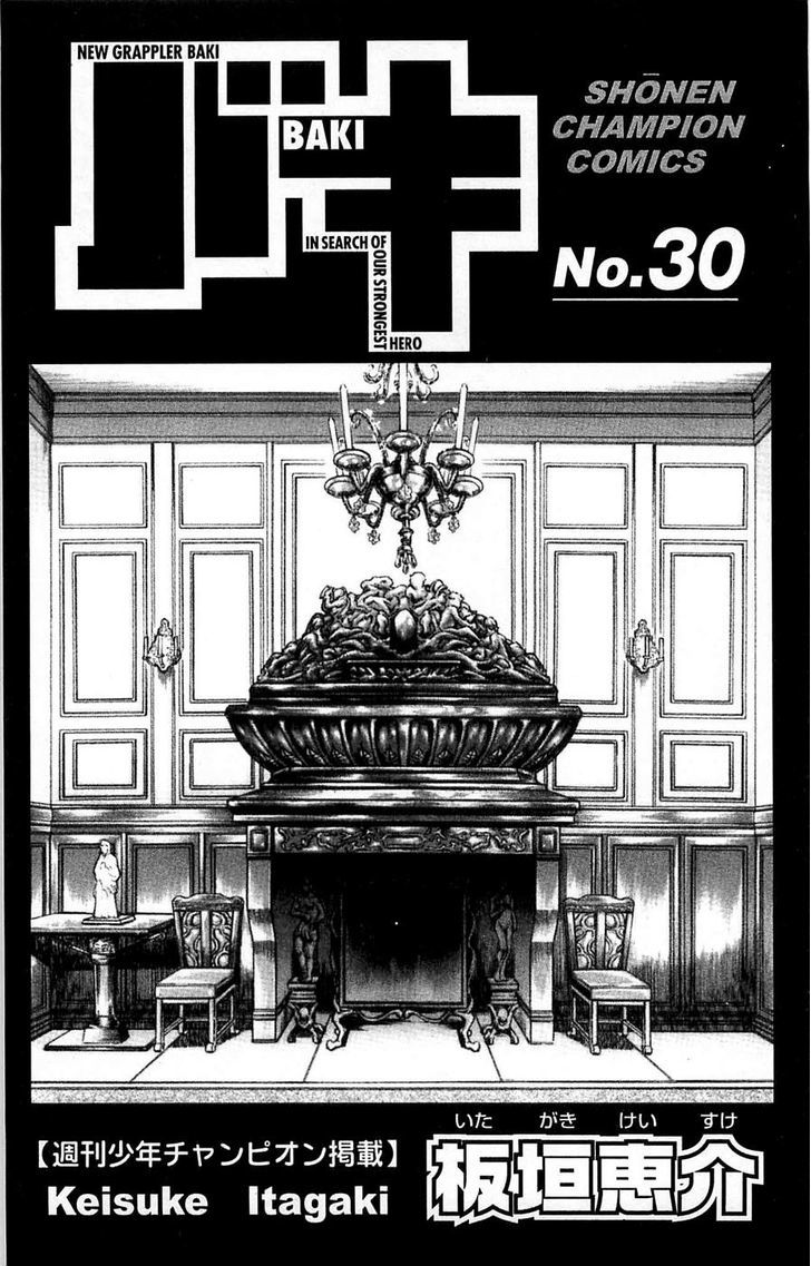 Baki - Vol.30 Chapter 260 : The Fight