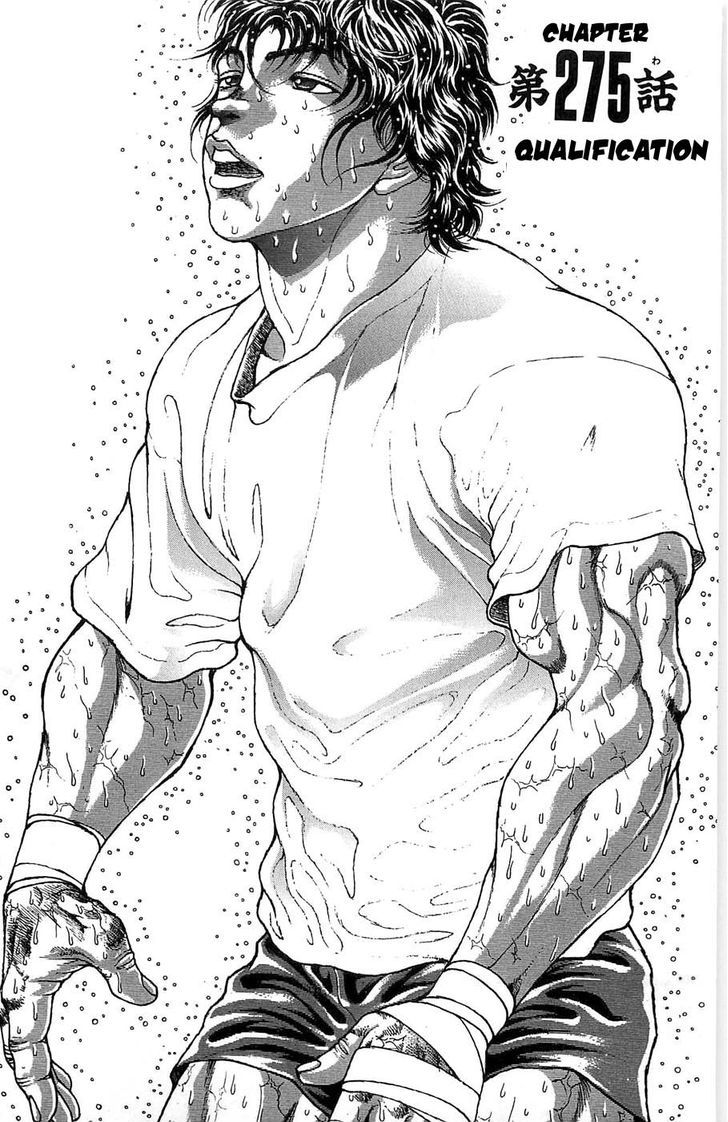 Baki - Vol.31 Chapter 275 : Qualification