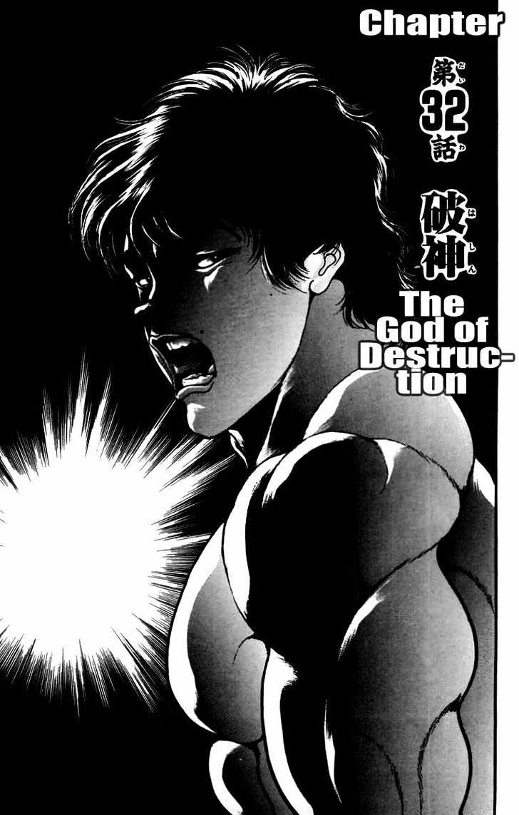 Baki - Vol.4 Chapter 32 : The God Of Destruction