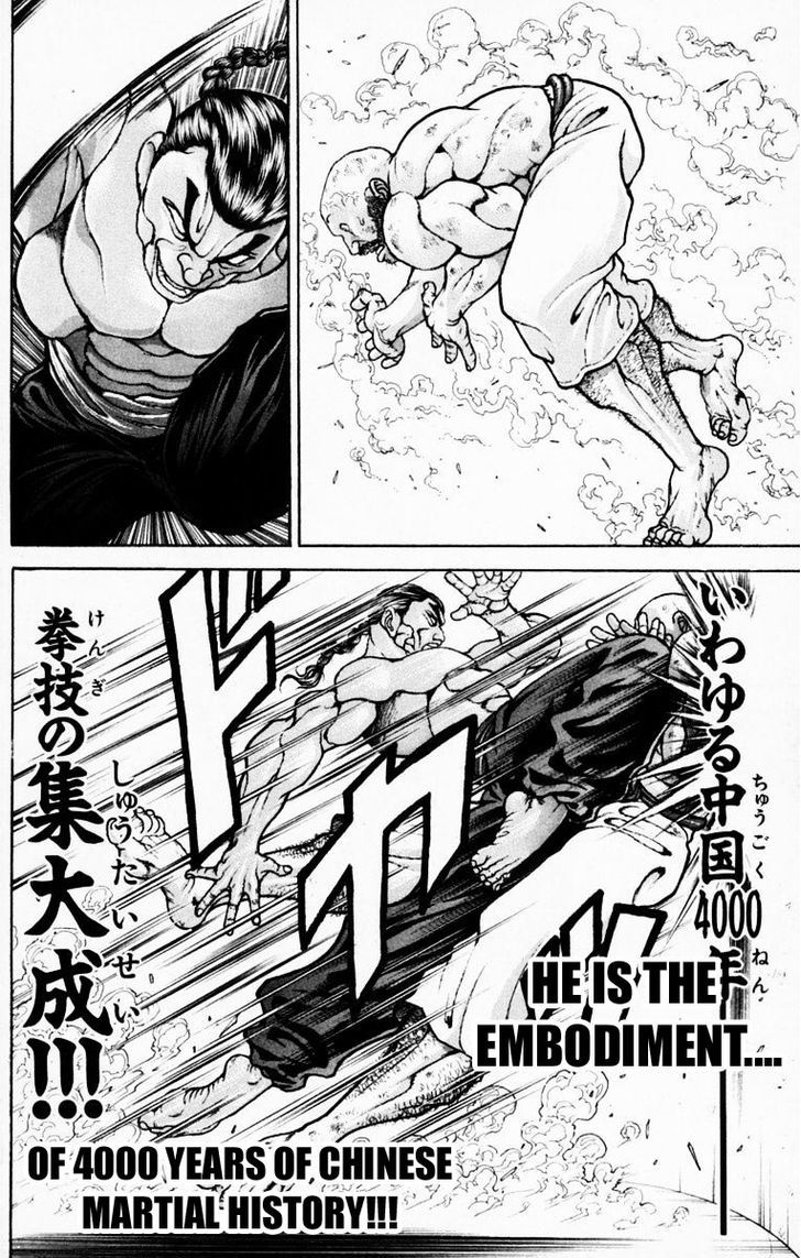 Baki - Vol.25 Chapter 219 : Self Defense