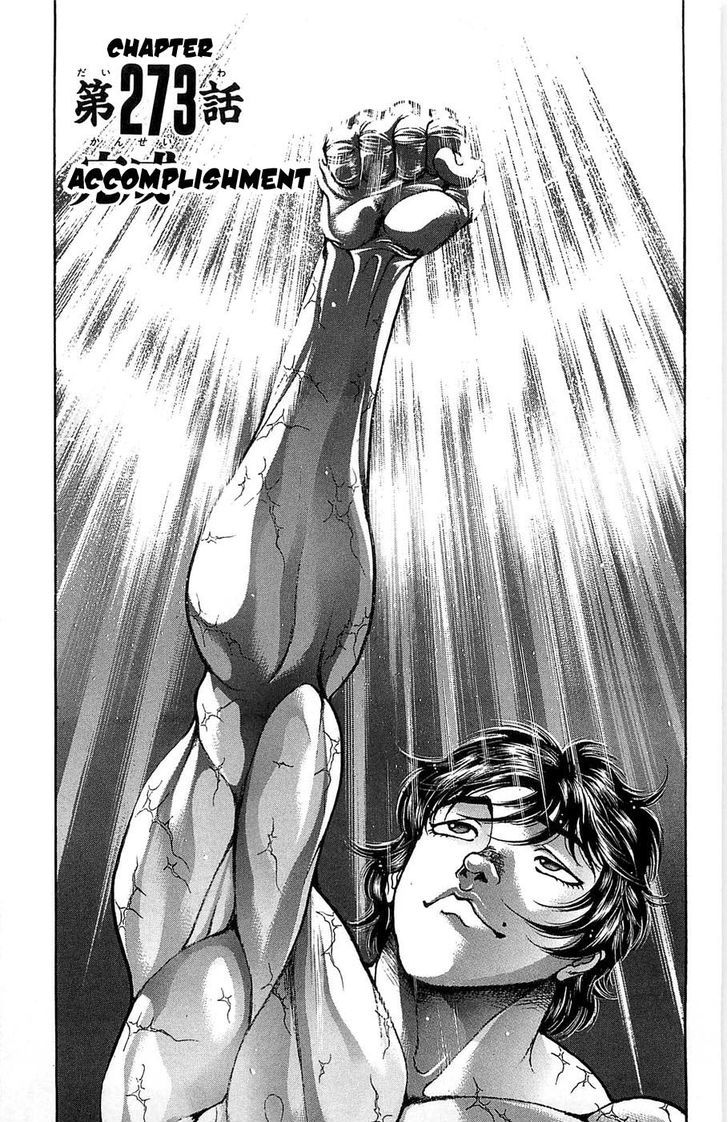 Baki - Vol.31 Chapter 273 : Accomplishment