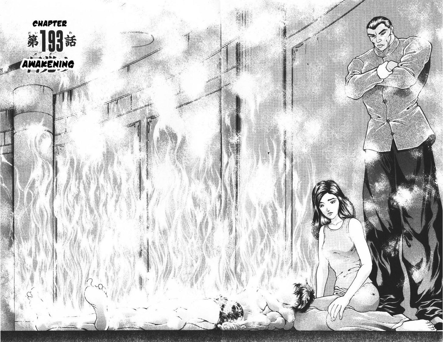 Baki - Vol.22 Chapter 193 : Awakening