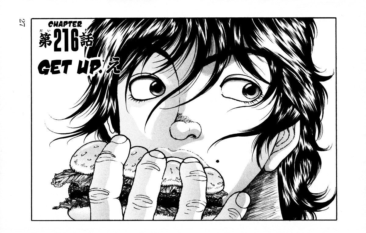 Baki - Vol.25 Chapter 216 : Get Up