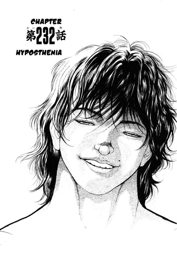 Baki - Vol.26 Chapter 232 : Hyposthenia